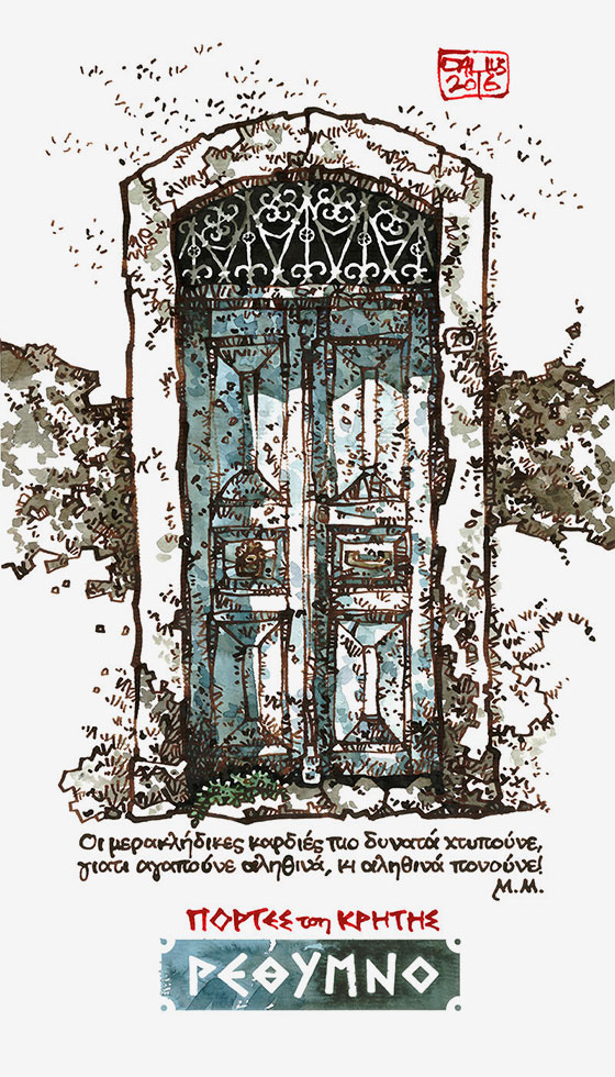 CRETAN DOOR #17